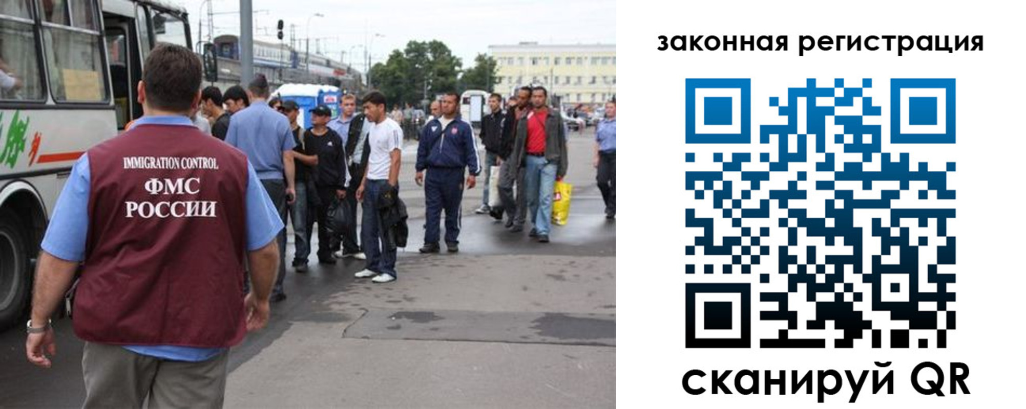 временная регистрация для школы в Белой Калитве